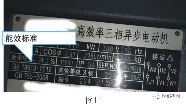 空壓機電機銘牌全面解讀，超詳細(xì)