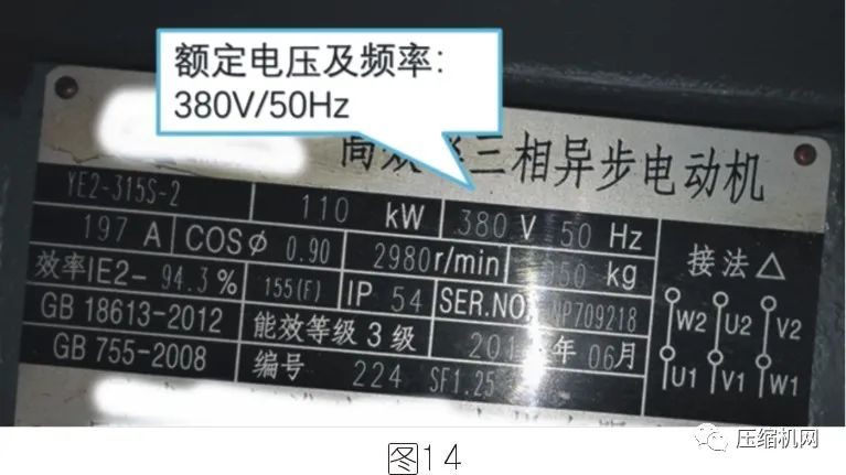 空壓機電機銘牌全面解讀，超詳細(xì)